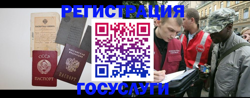 временная регистрация адрес в Нерехте
