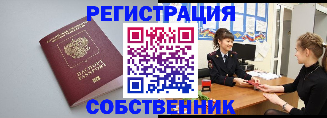 регистрация для школы в Нерехте