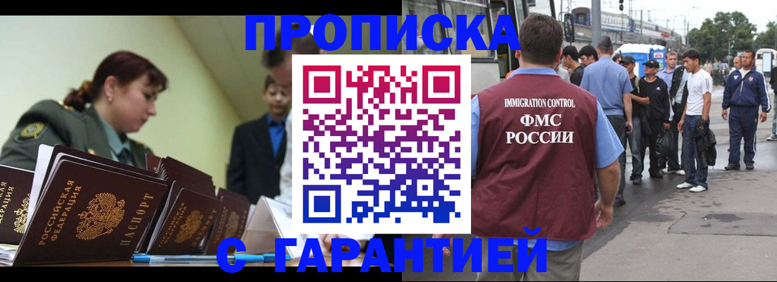 временная регистрация поиск в Нерехте