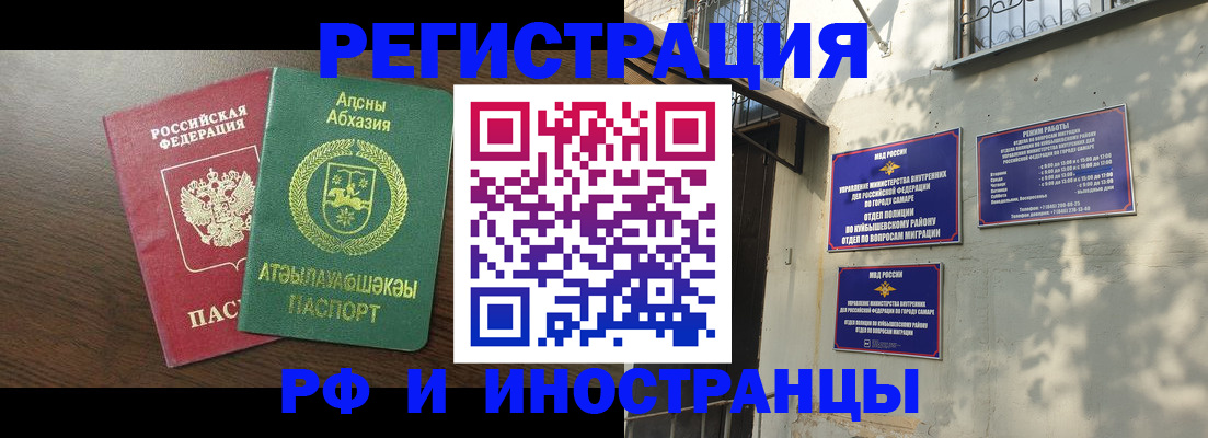 временная регистрация собственник в Нерехте