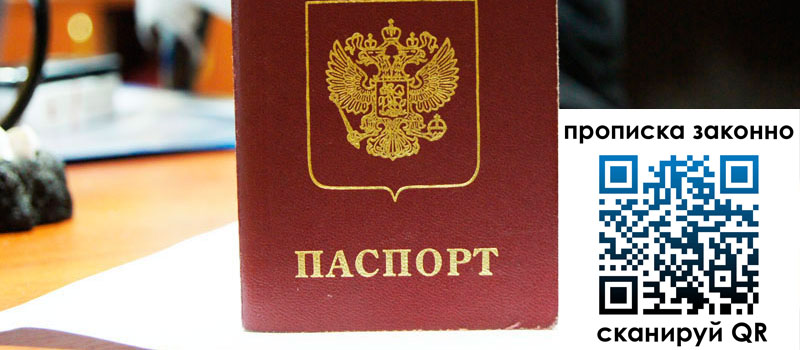 регистрация в Нерехте регистрация в Нерехте